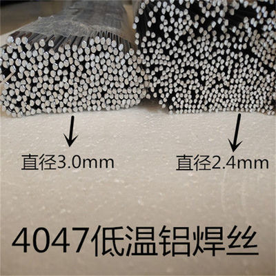 MIG Aluminum Welding Wire,TIG Aluminum Welding Rod ER1100,ER1070,ER4043,ER4047,ER5356,ER5183,ER5554,ER5556,ER5087
